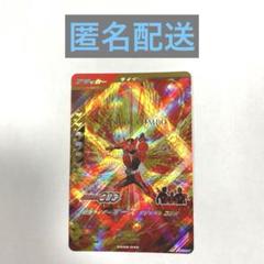 ②CX02-040 仮面ライダーオーズ タジャドルコンボ