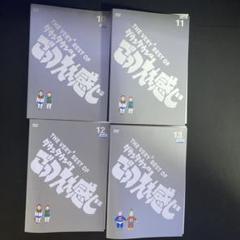 ▼全巻▲ダウンタウンのごっつええ感じ 全15巻 レンタル落ち ▽全巻△ダウンタウンのごっつええ感じ 全15巻 レンタル落ち