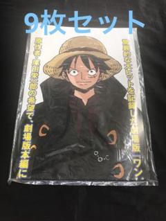 レトロ ワンピース WANTEDポスター　9枚セット レトロ ワンピース WANTEDポスター 9枚セット