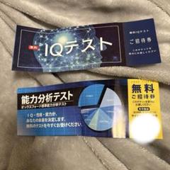組織役員コース 基本スタッフ・ハット0 L.ロン・ハバード サイエントロジー 組織役員コース 第0巻 基本スタッフ・ハット｜サイエントロジー