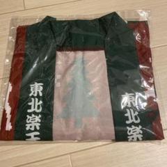 Amazon.co.jp: レア ふなっしー 楽天 イーグルス コラボ 記念