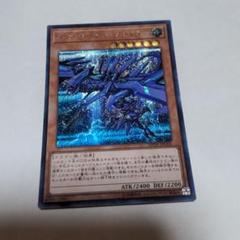 2025年最新】ネオ・カイザー・グライダーの人気アイテム - メルカリ