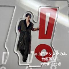 2025年最新】お家にJUMP賞の人気アイテム - メルカリ