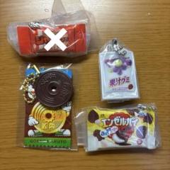 お菓子ガチャ　ミニチュアチャーム　まとめ売り バラ売り不可