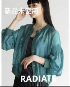 ヤマダヤ ラディエイト シアーシャーリングカーディガン ライトグリーン セール】ラディエイト RADIATE シアーシャーリングカーディガン