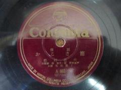 Columbia - レコード　邦楽　歌謡曲　まとめ売り22枚 2025年最新】Columbia レコードの人気アイテム - メルカリ