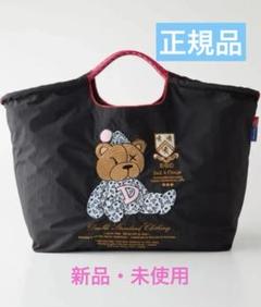 2025年最新】DOUBLE STANDARD CLOTHING エコバッグの人気