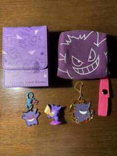 全6種セット 「アクリルチャームコレクション ゲンガーdeヒヤリ!?」 ポケモンセンター ゲンガーdeヒヤリ!? アクリルチャーム