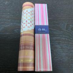 (新品未使用)お香 ティー&ホットミルク 白桃