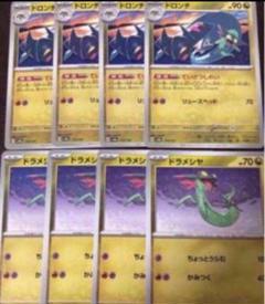 2025年最新】ドラパルトex 4枚の人気アイテム - メルカリ