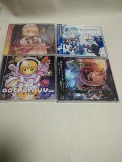 【未開封】東方project 幽閉サテライトCD 9枚セット MERMAiD 彼方への静寂 幽閉サテライト 東方 東方project セット