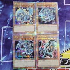遊戯王 青眼の白龍 25th godパック アーコレ クォーター