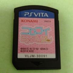 PSVita ニセコイ ヨメイリ！？