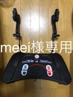 ママつれてって ベビーカー取付ボード