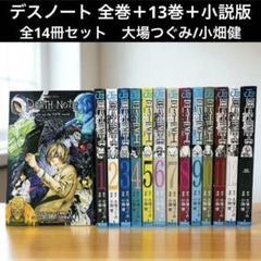 【初版12冊】終末なにしてますか？ 全巻セット（全19冊）　ラノベ 終末なにしてますか？忙しいですか？救ってもらっていいですか