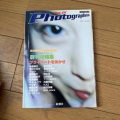 2025年最新】吉川ひなの本の人気アイテム - メルカリ