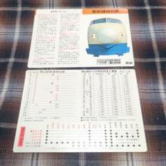 東海道新幹線開業50周年企画収録 JR時刻表 2014年 10月号 展示中