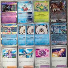 2025年最新】ポケモンカード 変幻の仮面 マシマシラの人気