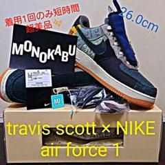 travis scott × NIKE airforce 1