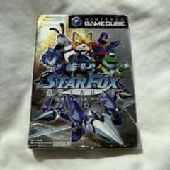 スターフォックス アサルト
