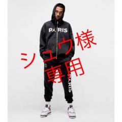 新品♪Lサイズ【NIKE×JORDAN×PSG】スウェット パンツ