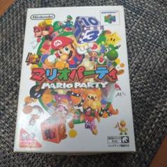 Nintendo64 マリオパーティ