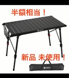 IGTテーブル　未使用 Amazon.co.jp: LEESA IGT テーブル 両側拡張可能 天板分体