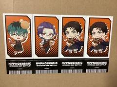 ヒプノシスマイク　特典　チケット風ステッカー HYPNOSISMIC TRIP THEATER!入場特典「レプリカチケット風