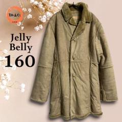 Jelly Belly　レディース　ムートン風コート　ベージュ系　160