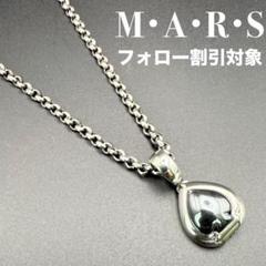 専用出品　MARS ヴィンテージジュエリー シルバーペンダント 楽天市場】MARS（ネックレス・ペンダント｜メンズジュエリー