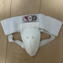 空手　S 金的ガード　ファールカップ　公式防具　金的サポーター