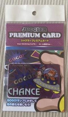 JUGGLER プレミアムカード ミラクル ジャグラー
