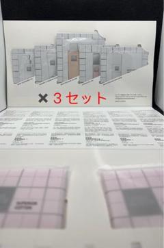2025年最新】ザ・ギンザ サンプルの人気アイテム - メルカリ