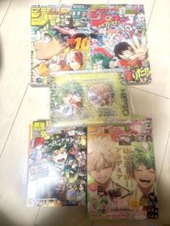 新品未読　ジャンプ雑誌　付録完備　ヒロアカ　まとめ売り　缶バッジ、アクスタセット 新品未読 ジャンプ雑誌 付録完備 ヒロアカ まとめ売り 缶バッジ