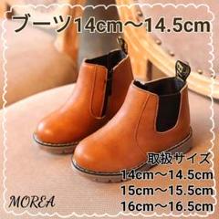 【お値下げ】新品♡ブーツ♡14cm~14.5cm♡キッズ♡女の子♡靴♡シューズ