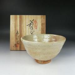 萩茶碗 萩焼 茶碗 平野教道 共箱 共布 茶道具 抹茶碗 未使用 保管品 です。 萩焼 塔陶山窯 平野教道 茶碗 共箱付 和食器 茶道具