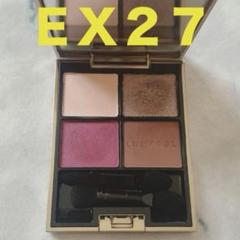 ☆新品未開封☆ ルナソル アイカラーレーションEX27 ミスティックオーロラ ルナソルホリデー】ブルベさん歓喜♡︎11月18日発売 LUNASOL