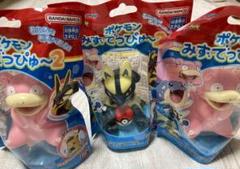 新品　ポケモンみずでっぴゅ〜 2 ヤドン　ルカリオ　3点セット