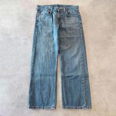 リーバイス569 Levis W33 ブルーデニム 青 ヒゲ 縦落ち 15233