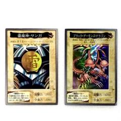 遊戯王カード　2枚
