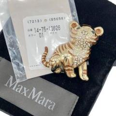 2025年最新】Max Mara レディース ブローチ・コサージュの人気