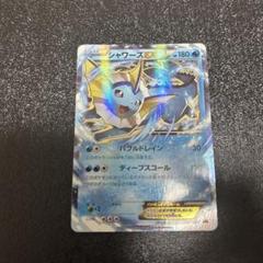 シャワーズEX 194/XY-P プロモ　さいとうなおき
