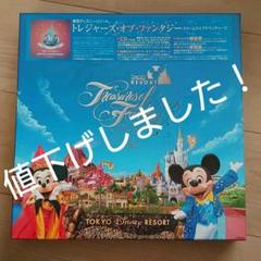 2025年最新】トレジャーズオブファンタジーの人気アイテム