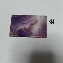 東雲絵名　シクディス　ウエハース