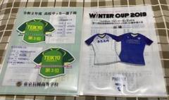 帝京長岡の中古/未使用品 - メルカリ 帝京長岡の中古/未使用品 - メルカリ