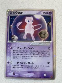 ◼️再値下◼️ミュウex プレイヤーズプロモ限定ポケモンカード