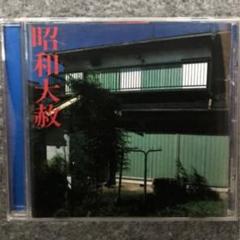 [EP-4] 昭和大赦 Lingua Franca-1 1983 NzAtMTg0MC5qcGVn.jpeg