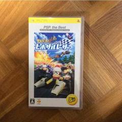 ピポサルレーサー