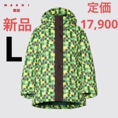 MARNI×ユニクロ】オーバーサイズダウンコートは今年のダウンで1