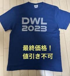 2025年最新】ドリカム Tシャツの人気アイテム - メルカリ